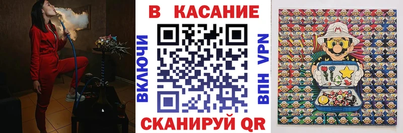 Купить наркотики сайты Барыш Alpha-PVP Меф ГАШ