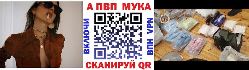 А ПВП крисы CK  Барыш 