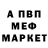 Альфа ПВП мука Poli_na.s