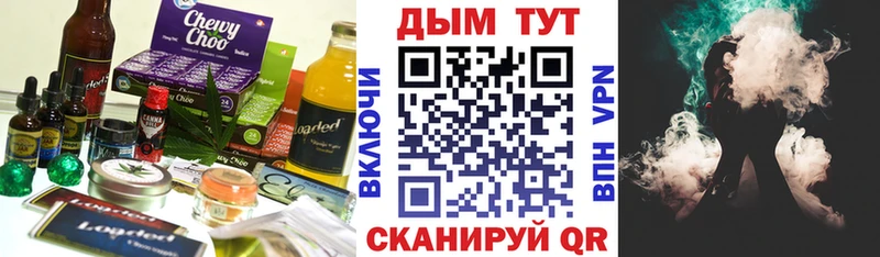 как найти   Барыш  Canna-Cookies марихуана 