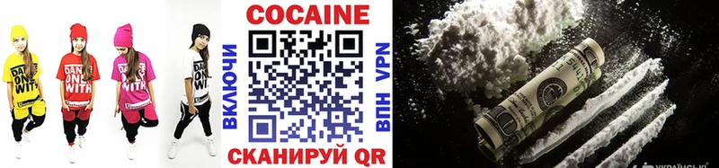 где купить наркоту Барыш COCAIN FishScale