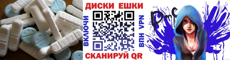 Экстази 250 мг  Барыш 