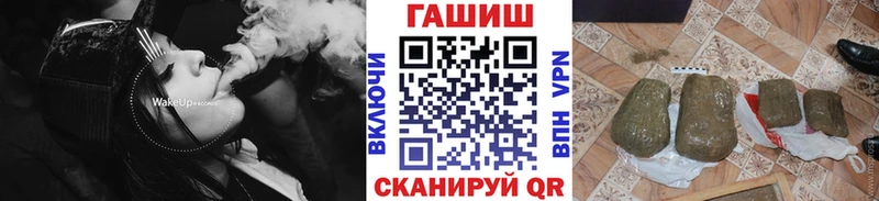 ГАШ ice o lator  МЕГА рабочий сайт  Барыш 