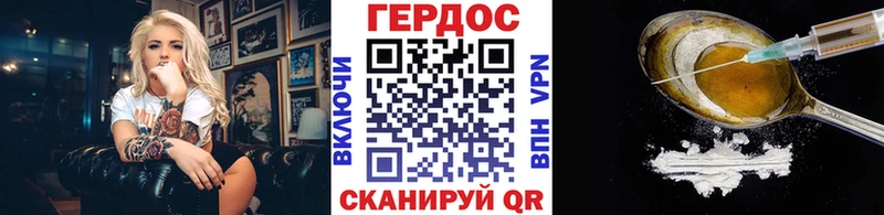 наркотики  Барыш  Героин белый 