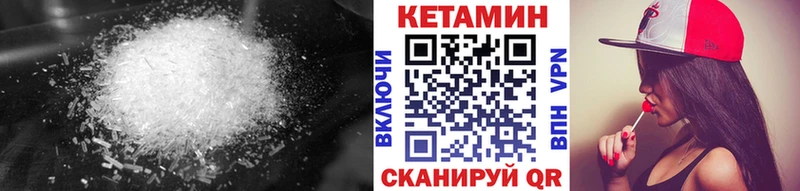 Кетамин VHQ Барыш