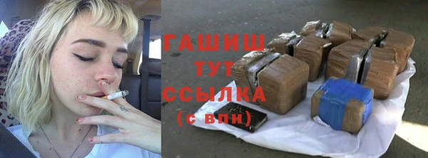 бутират Арсеньев