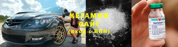 синтетический гашиш Аркадак