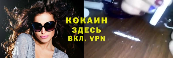 Альфа ПВП Баксан