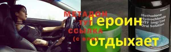 apvp Армянск