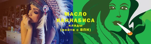 синтетический гашиш Аркадак