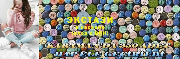 mdma Балахна