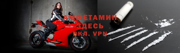Альфа ПВП Баксан