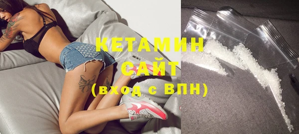 бутират Арсеньев