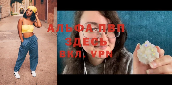 Альфа ПВП Баксан