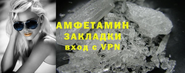 герыч Балабаново