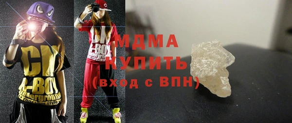 apvp Армянск