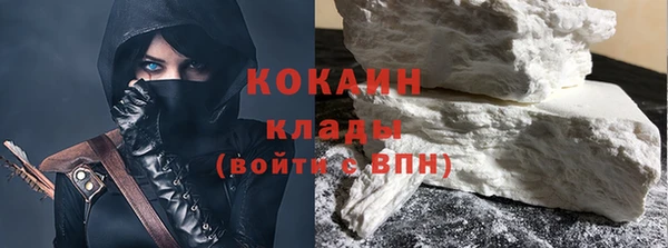 бутират Арсеньев