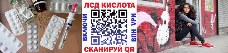 Лсд 25 экстази кислота  Барыш 