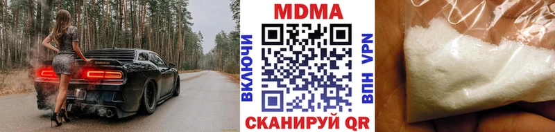 купить наркоту  Барыш  МДМА молли 
