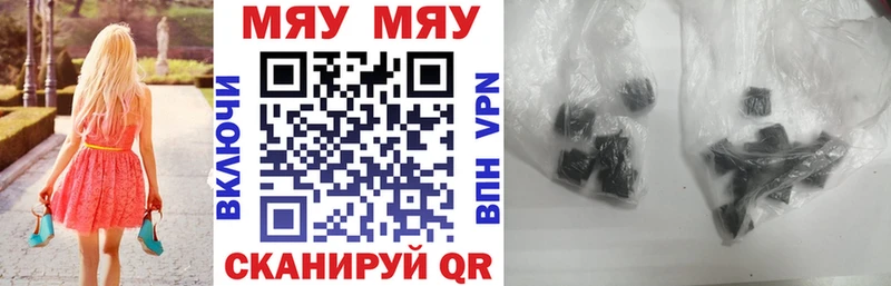 Мефедрон VHQ  купить  цена  Барыш 