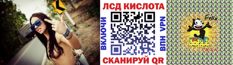 ссылка на мегу вход  Барыш  Марки 25I-NBOMe 1500мкг 