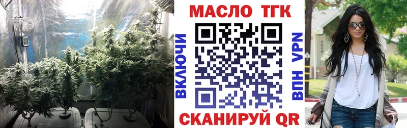 Дистиллят ТГК Wax  Барыш 